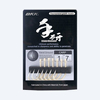 Haczyki Karpiowe BKK Carp Hook Sand Yellow | #4 | 8 szt.