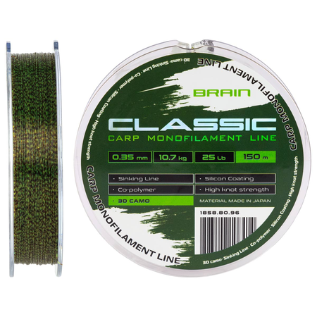 Żyłka Brain Classic Carp Line 0,33mm | 10.0kg | 150m | 3D camo