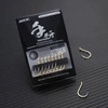 Haczyki BKK Chinu-R Hand Ground | #1/0 | 7 szt.
