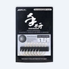 Haczyki BKK Chinu-R Hand Ground rozmiar 2, op. 8szt