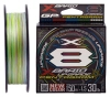Plecionka YGK X-Braid Upgrade X8 Pentagram #0,5 PE | 5,5kg | 150m