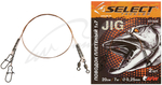 Przypon stalowy Select Jig 1x7 25cm | 7kg | op. 2 szt.