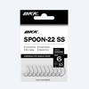 Haczyki BKK Spoon-22 SS | #1/0 | 9 szt.