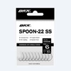 Haczyki BKK Spoon-22 SS rozmiar 1, op. 9szt