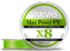 Plecionka Varivas Max Power X8 Premium | 1.2 PE | 20,2lb | Lime Green | 150m
