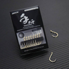Haczyki BKK Chinu-R Hand Ground | #8 | 8 szt.